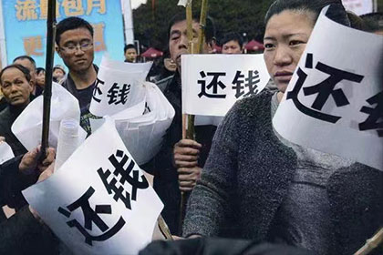 信州要债公司